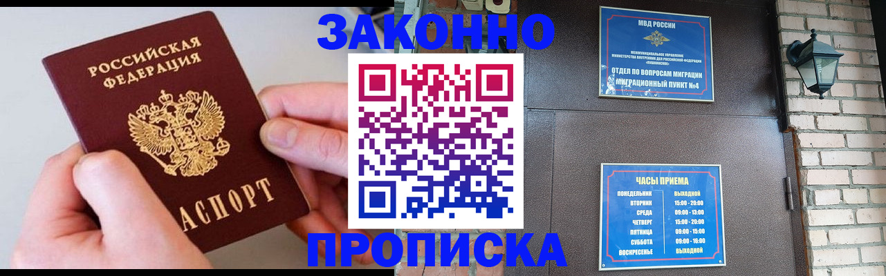 миграционный учет в Сухом Логе