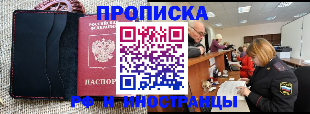 регистрация для дет. сада в Сухом Логе